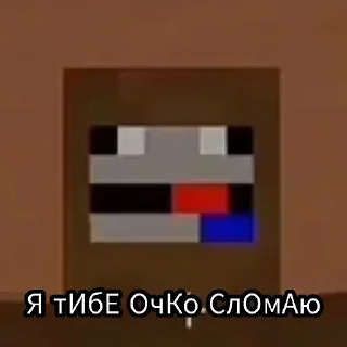 😈 emoji Эдисон и нп Telegram sticker 12 of 45