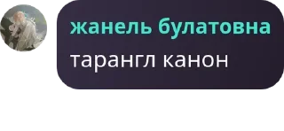 🤵‍♀️ emoji Империя яой радфем кф Telegram sticker 11 of 33
