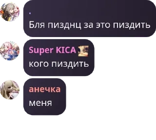 🤲 emoji Империя яой радфем кф Telegram sticker 21 of 33