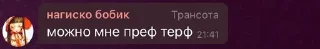 🌟 emoji Империя яой радфем кф Telegram sticker 14 of 33