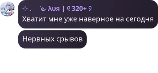 📝 emoji Империя яой радфем кф Telegram sticker 3 of 33