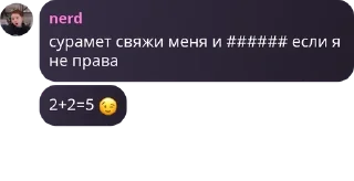 😉 emoji Империя яой радфем кф Telegram sticker 15 of 33
