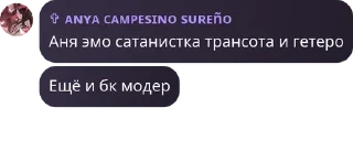 *️⃣ emoji Империя яой радфем кф Telegram sticker 12 of 33