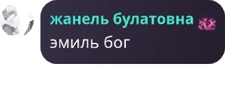 🧔 emoji Империя яой радфем кф Telegram sticker 22 of 33