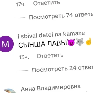 👍 emoji Жопа Telegram sticker 24 of 42