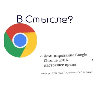 Sticker from Жопа