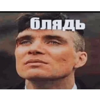🤬 emoji Жопа Telegram sticker 15 of 53