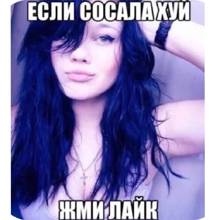 💇 emoji Чупапи Telegram sticker 17 of 63