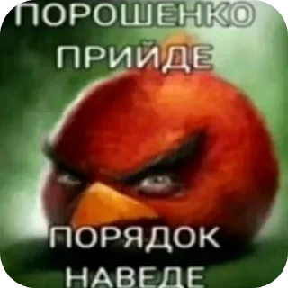 Sticker from Чупапи