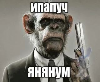 🔫 emoji чупапи муняня Telegram sticker 9 of 50