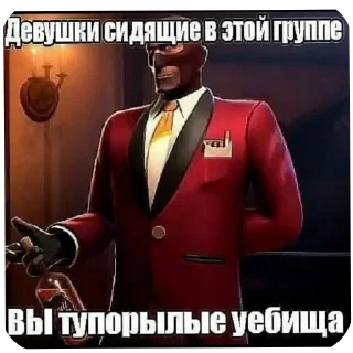 Sticker from Чупапи