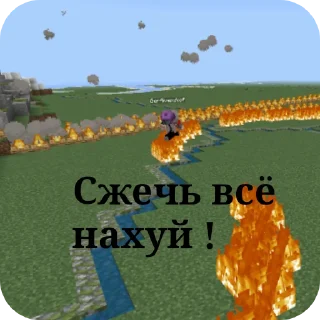 🔥 emoji Легендарные Telegram sticker 23 of 59