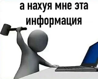 🤨 emoji Легендарные фразы Telegram sticker 13 of 60
