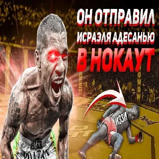 Sticker from Легендарные превью