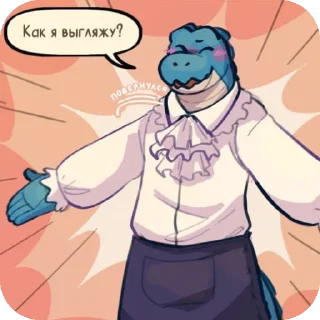 📚 emoji Duncan & Eddie Telegram sticker 23 of 76