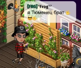 Sticker from Жабки