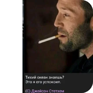 💇 emoji Стэтхэм  (by: Культурный арбуз) Telegram sticker 12 of 40