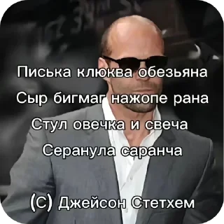 🧥 emoji Стэтхэм  (by: Культурный арбуз) Telegram sticker 9 of 40