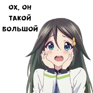 😳 emoji Аниме - @Tg_stickersu Telegram sticker 21 of 65