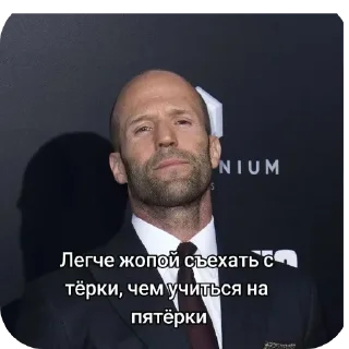 💇 emoji Стэтхэм  (by: Культурный арбуз) Telegram sticker 20 of 40