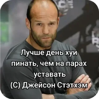 🖼 emoji Стэтхэм  (by: Культурный арбуз) Telegram sticker 18 of 40