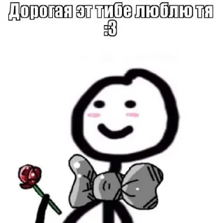 🥰 emoji ☹️ Telegram sticker 24 of 98