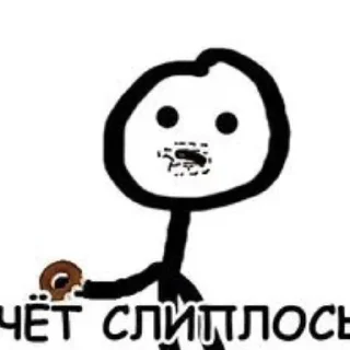 😣 emoji ☹️ Telegram sticker 18 of 98