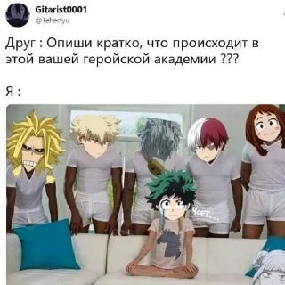 🌟 emoji Одадушитеменямальчики Telegram sticker 14 of 115