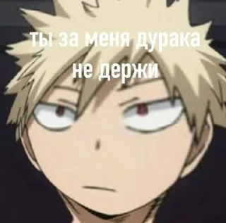 🌟 emoji Одадушитеменямальчики Telegram sticker 10 of 115