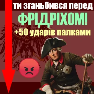 🖕 emoji Deutsches Kaiserreich Telegram sticker 22 of 23