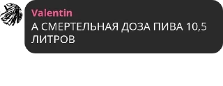Sticker from VK Next