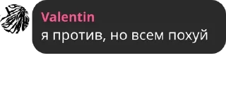 Sticker from VK Next