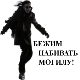 🌟 emoji Егор Летов Telegram sticker 16 of 118