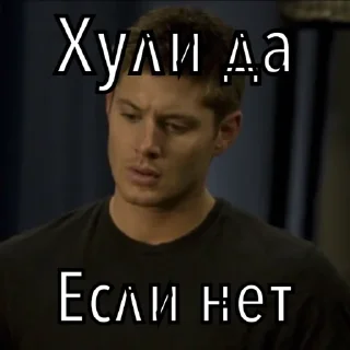 ✨ emoji Dean Winchester Telegram sticker 20 of 23