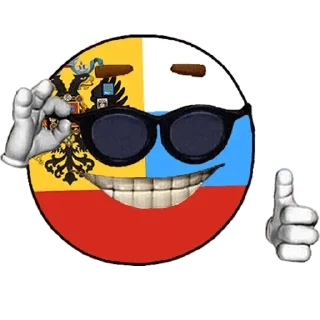 👍 emoji РНИК | @RNIK_Drozdovsky — @stckrRobot Telegram sticker 4 of 66