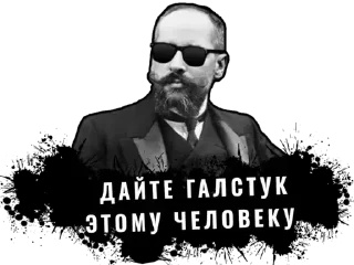 Sticker from Белая Россия от @RNIK_Drozdovsky