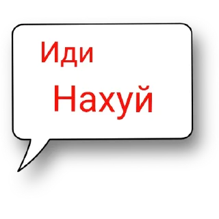 Sticker from Негр