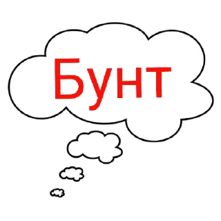 Sticker from Негр