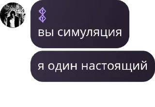 🈚 emoji 𝐒𝐎𝐙𝐔𝐘𝐀 𝐂𝐇𝐀𝐓 pack by @QuotLyBot Telegram sticker 12 of 25