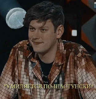 ☺️ emoji тоха/дошик Telegram sticker 8 of 67