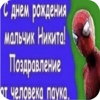 🥳 emoji Яна ... Telegram sticker 24 of 38