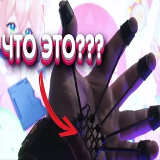 🤨 emoji osu!cis brainrot | @w1spp Telegram sticker 21 of 66