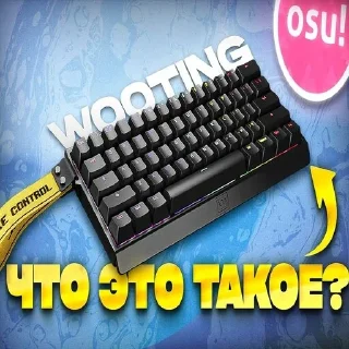 🤔 emoji osu!cis brainrot | @w1spp Telegram sticker 14 of 66