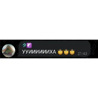 👍 emoji Великий египет (вся евразия)  момент Telegram sticker 22 of 23