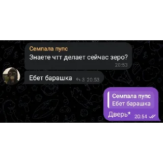 👍 emoji Великий египет (вся евразия)  момент Telegram sticker 9 of 23