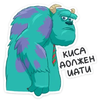 ☹️ emoji Джеймс П. Салливан (@TgSticker) Telegram sticker 22 of 40