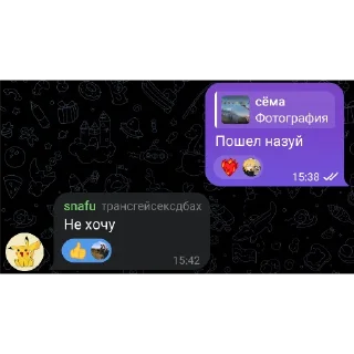 👍 emoji Великий египет (вся евразия)  момент Telegram sticker 7 of 23