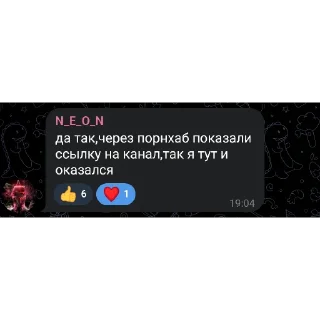 👍 emoji Великий египет (вся евразия)  момент Telegram sticker 8 of 23