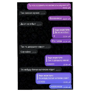👍 emoji Великий египет (вся евразия)  момент Telegram sticker 21 of 23