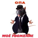 💡 emoji оп, твоя мать...... Telegram sticker 6 of 74